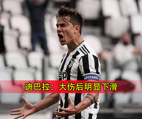 尤文欧冠赛程2021赛程表