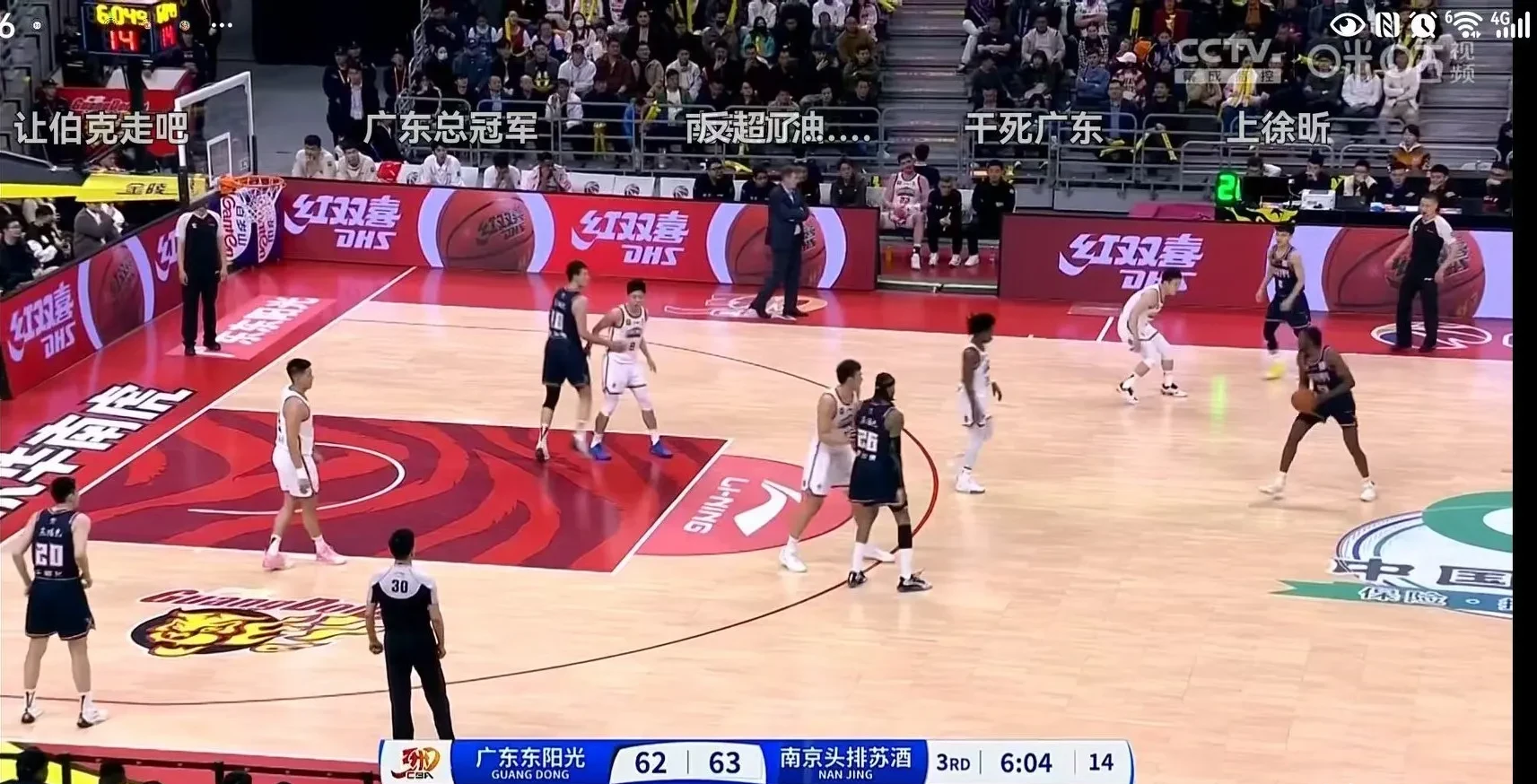 球队失利,怎样鼓励